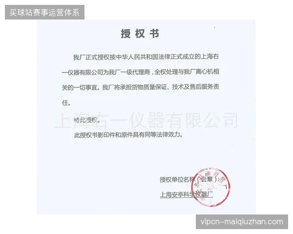 多层级版权授权协议如何有效防御非授权链路的视频切片 多层级版权授权协议如何有效防御非授权链路的视频切片